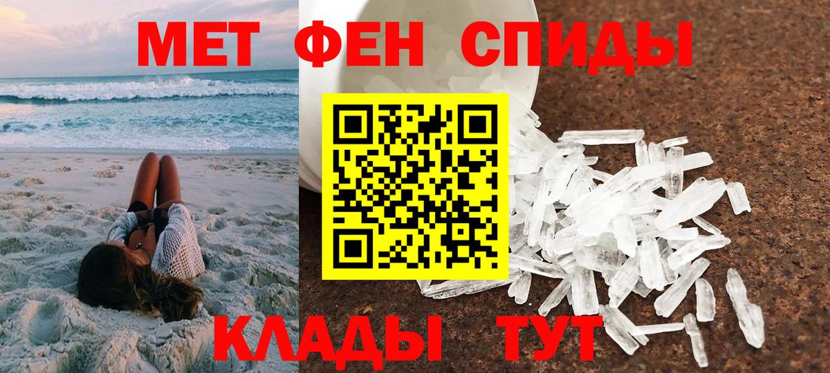 Татарск  АМФ 98%  Вход с VPN 
