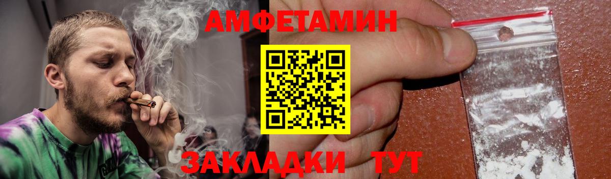 АМФ 97% Татарск