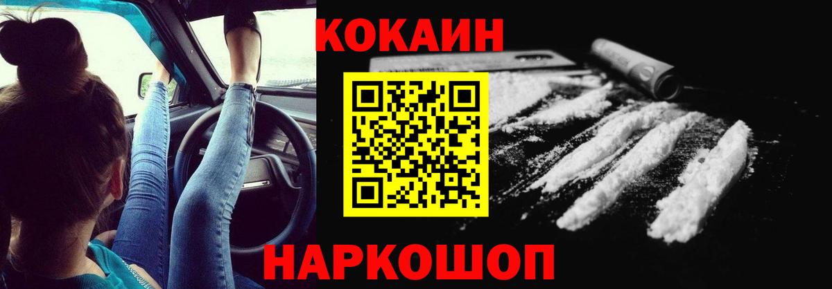 КОКАИН Columbia Татарск