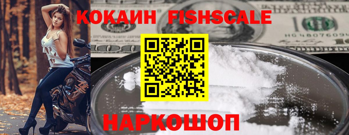 Cocaine Columbia  Вход с VPN  где продают   Татарск 