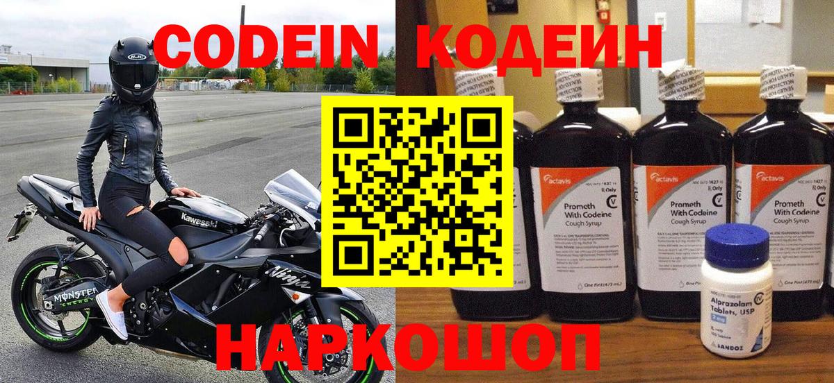 Cocaine  Каннабис  Татарск  МЕТ  Вход с VPN  ГАШИШ  Меф МЯУ МЯУ   ГАШИШ 