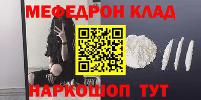 таблы Малгобек