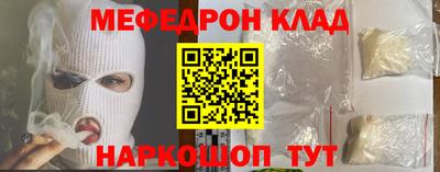 сатива Ливны