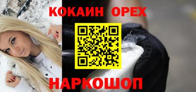 таблы Малгобек
