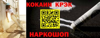 таблы Малгобек