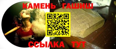 таблы Малгобек