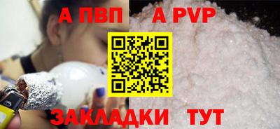 таблы Малгобек