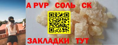2c-b Мариинск