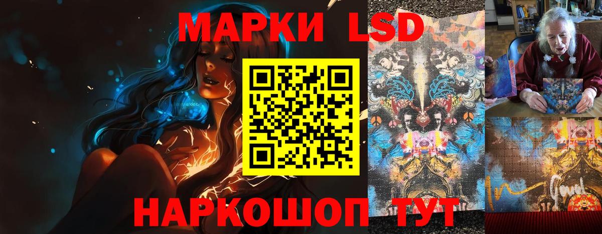 Татарск  ЛСД экстази  МЕГА ссылка  ЛСД экстази ecstasy  ЛСД экстази кислота  Вход с VPN 