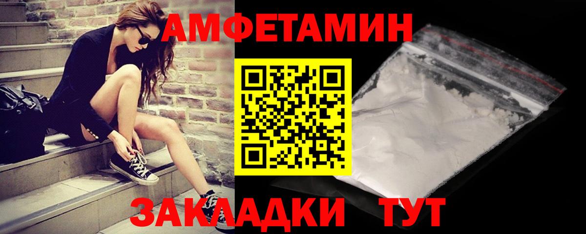 МЕТАМФЕТАМИН Methamphetamine Татарск