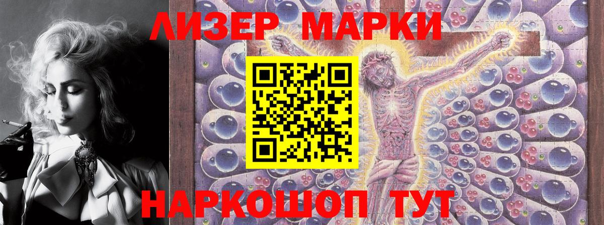 Марки NBOMe  Вход с VPN  Татарск  Марки N-bome 1,5мг 